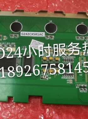 G242CX5R1AC  G242C G242CX5R1A   全新液晶屏 G242CX5R1RC液晶屏