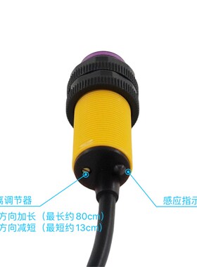 漫反射光电感应开关E18-D80NK机器人智能车识别避障传感器模块 5V