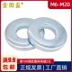 M6M8M10M12M16M20加厚平垫片 碳钢蓝白镀锌 重型平垫圈 DIN7349