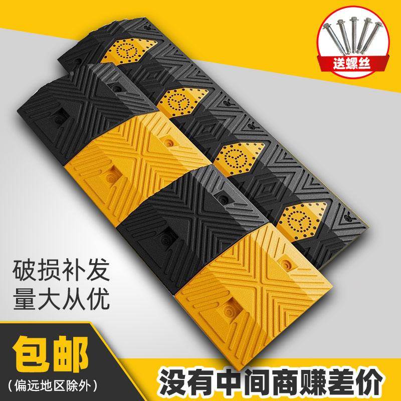 减速带橡胶公路道路减速板汽车限速缓冲带乡村路面微型减速带家用