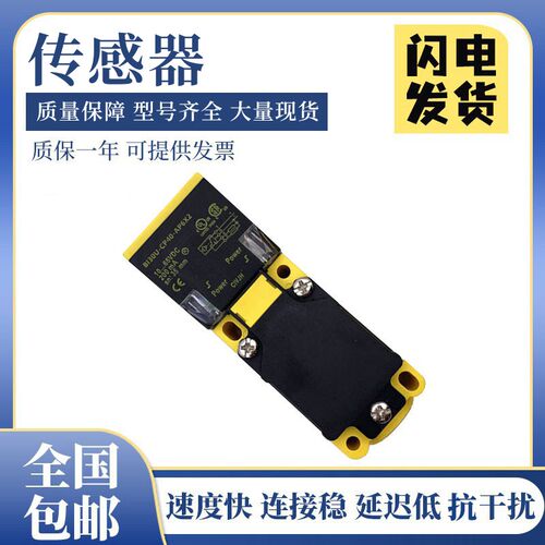 图尔克型BI30U-CP40-AP6X2电感式接近开关传感器 质保一年