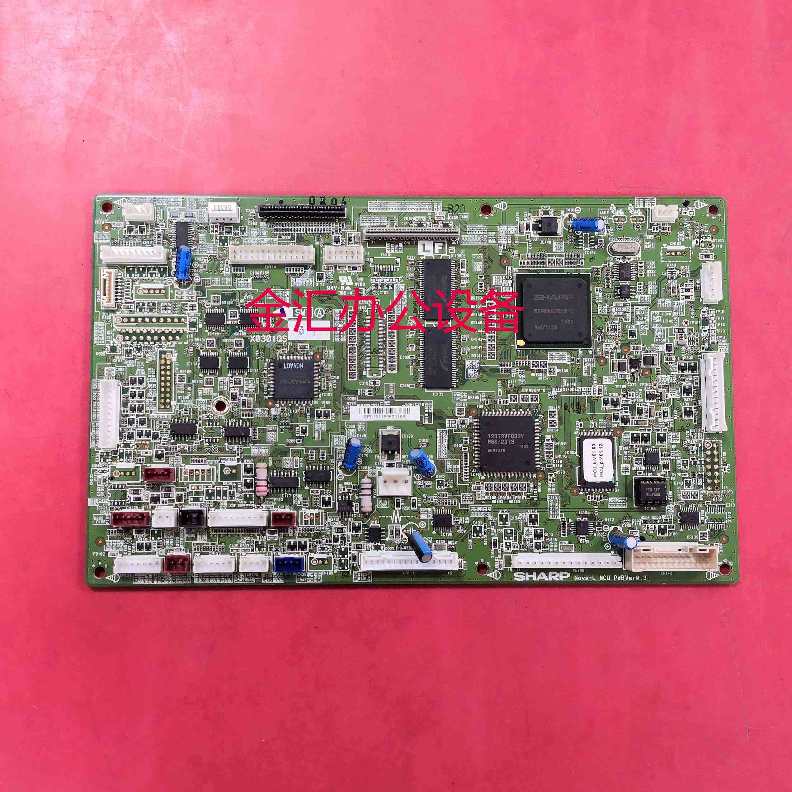 夏普AR2048SN6主板打印