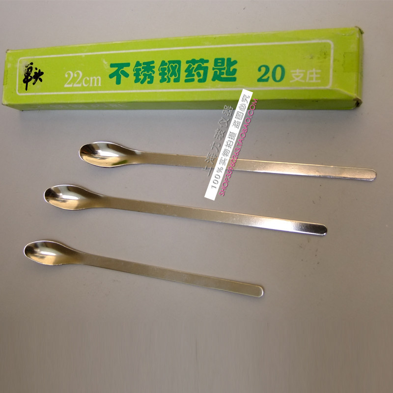 不锈钢药勺 不锈钢药匙 单头不锈钢药勺 220MM 药勺厚料 试剂药勺,童装/婴儿装/亲子装,泳帽,淘宝优惠券,粉丝福利购,淘宝优惠卷