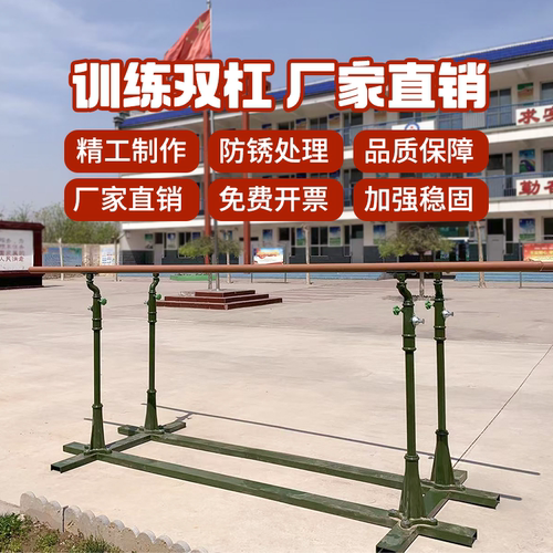 室外户外训练可移动可调节比赛