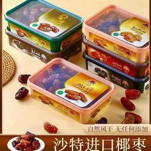 椰枣迪拜阿联酋非特级进口苏开瑞萨盖中东沙特阿拉伯礼盒特产零食