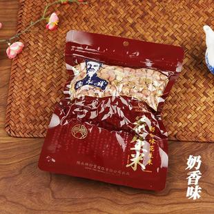 陶永祥花生米安徽特产奶香椒盐香辣五香味熟下酒菜袋装炒货零食品