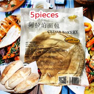 arabic bread pita whole wheat阿拉伯大饼皮塔面包口袋卷饼即食