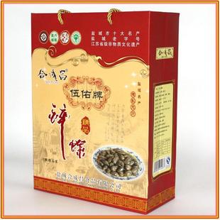 盐城伍佑醉螺黄泥螺醉泥螺无沙精品280克*6瓶礼盒特产江浙沪包邮