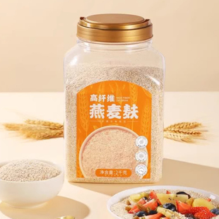 山姆代购燕麦麸皮1500g澳大利亚进口冲饮早餐饱腹免煮燕麦片谷物