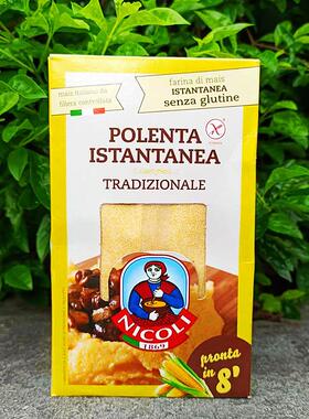 375g意大利尼科利玉米粉NICOLI POLENTA ISTANTANEA TRADIZIONALE