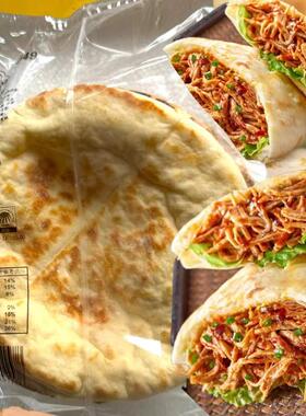 PITA BREAD麦西恩皮塔饼5寸空心面早餐夹肉马来西亚进口商用240g