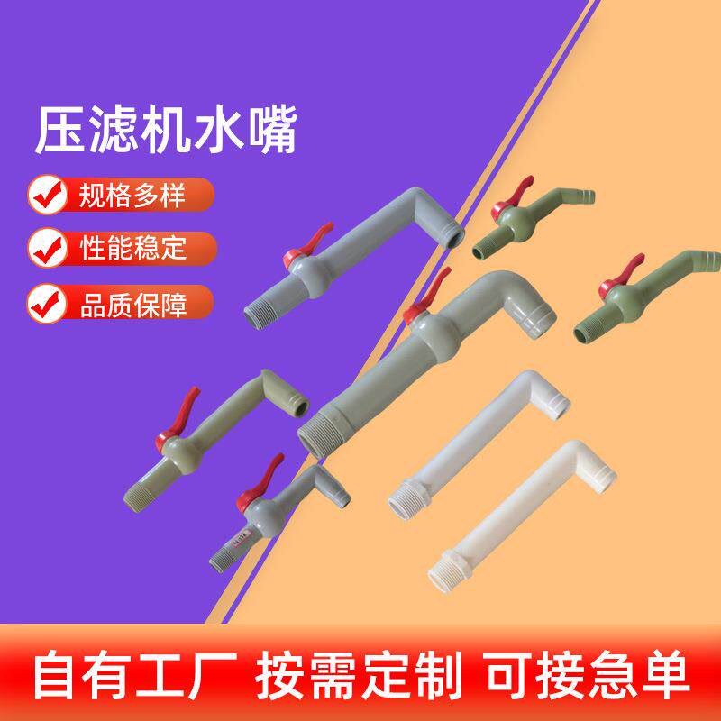 吨桶阀门转换接头阀门配件接口转接头球阀变径接头2寸4分水嘴
