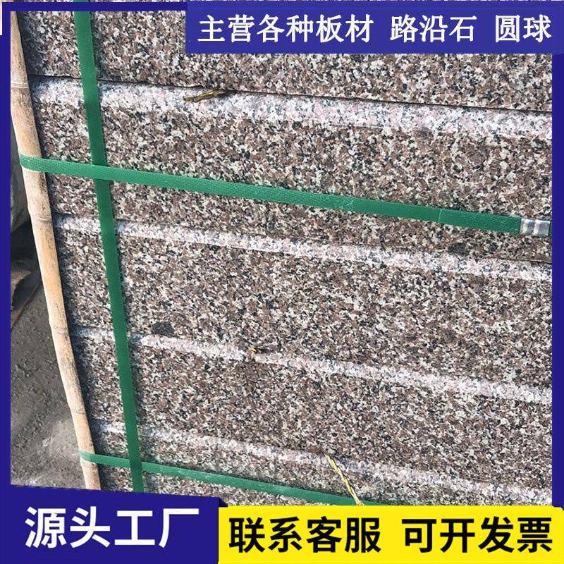 水磨光石材路沿石浅灰色花岗岩路缘石青石板麻石路边石磨光石