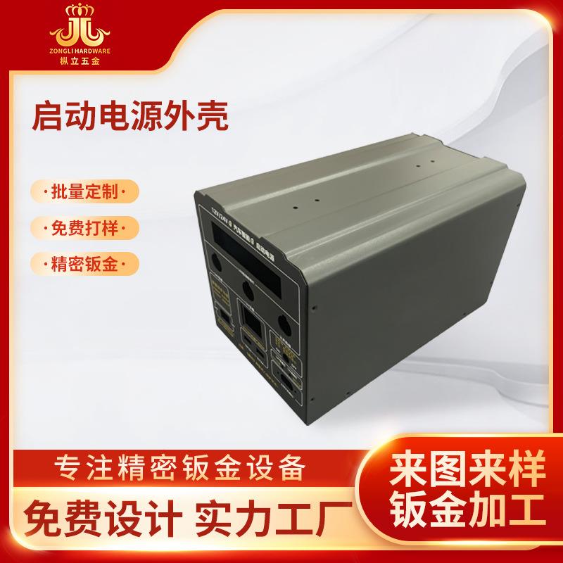 钣金件加工折弯焊接不锈钢板数控冲压钣金件仪表仪器壳体厂家直供