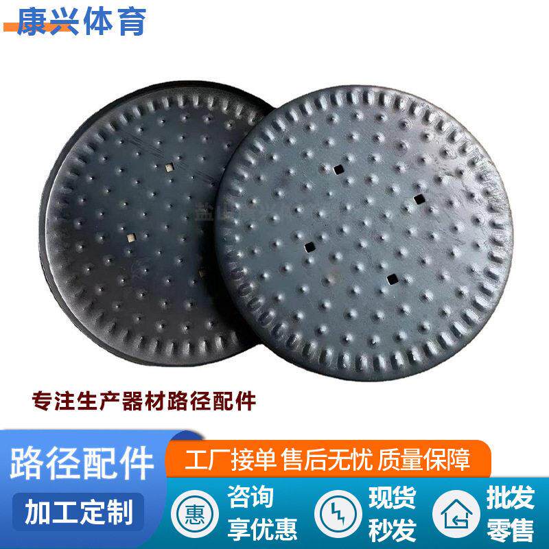 厂家供应体育健身器材路径配件扭腰盘多年生产经验质量保障扭腰盘