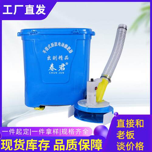 厂家供应12V手提新款电动施器施农用鱼塘水田撒机便携