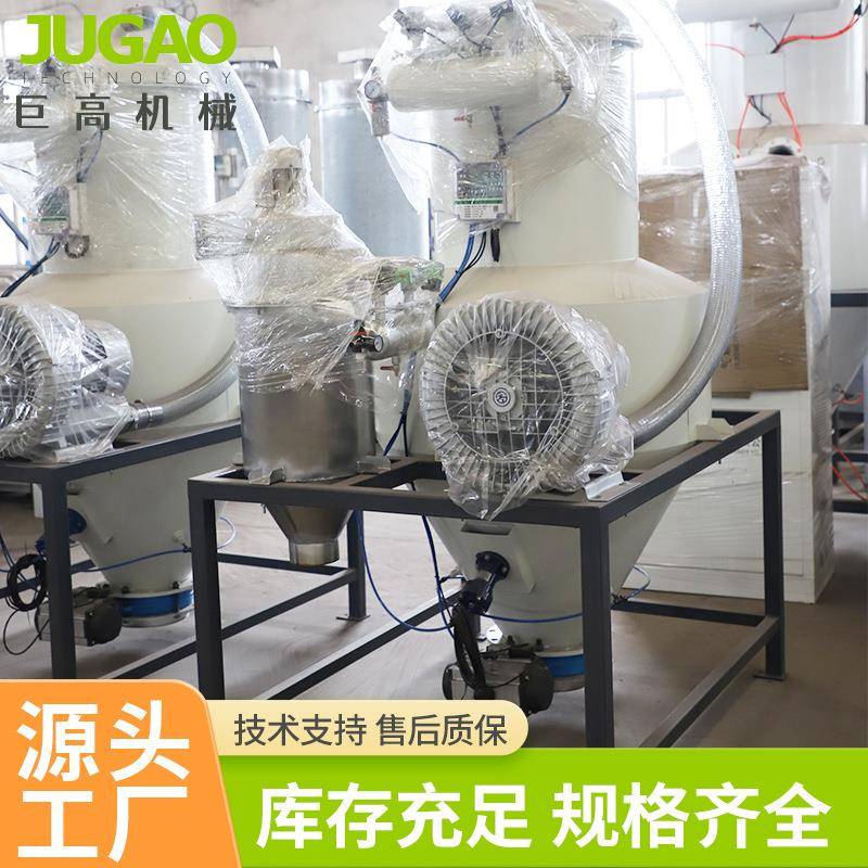 不锈钢真空吸料机食品药品粉末颗粒吸料机自动抽料真空上料机