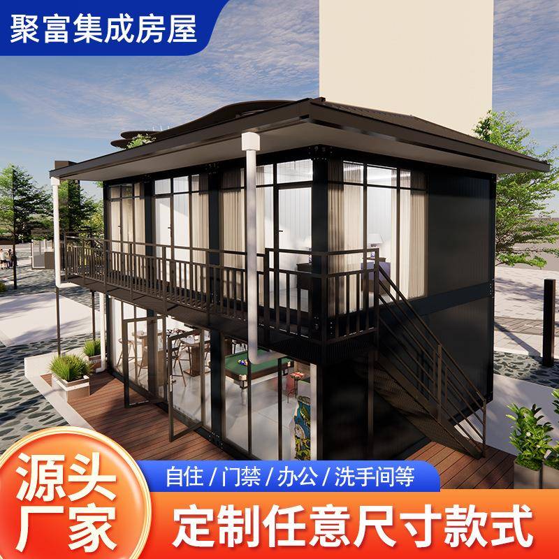 双层网红阳光房移动商铺模块化活动板房组合式住人集装箱活动板房