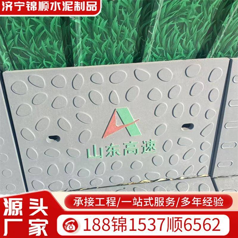 厂家现货RPC盖板活性粉末rpc盖板地铁疏散平台电缆沟预制盖板