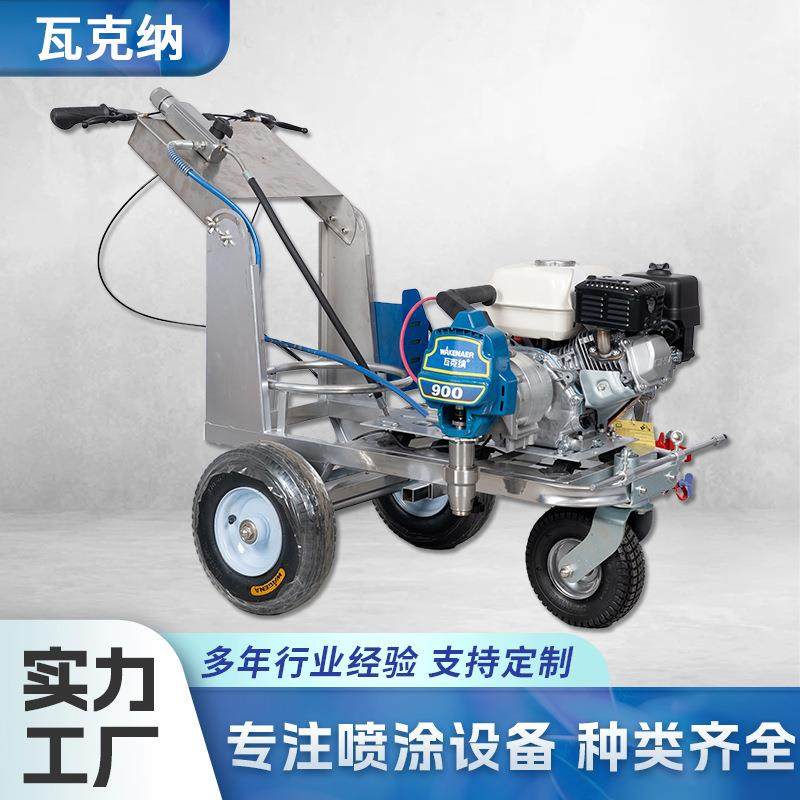 马路车位油漆画线标线器公路停车场划线车道路驾校冷喷划线机