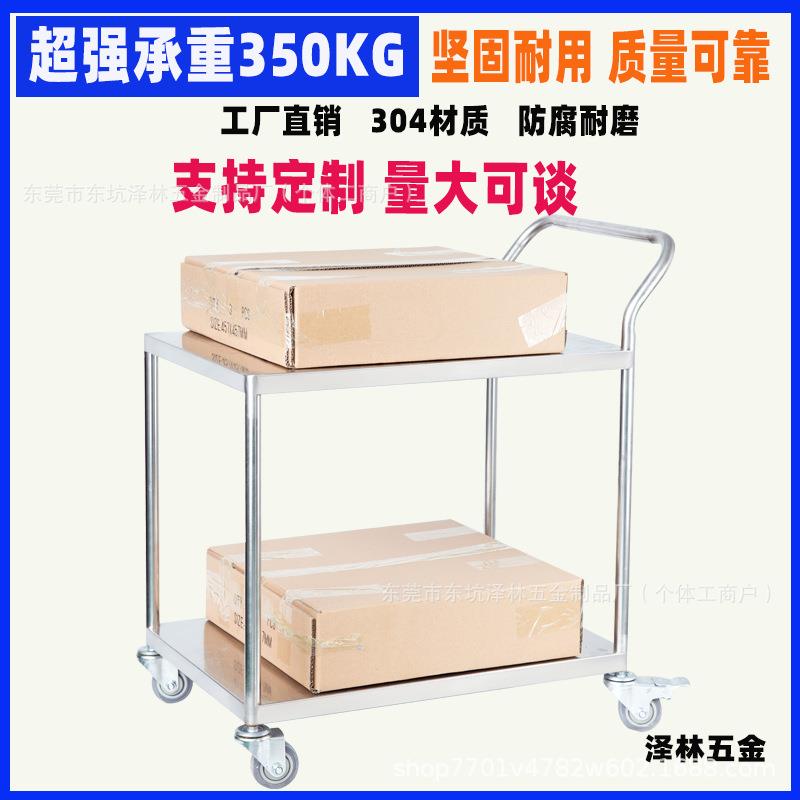 304不锈钢手推车加厚仪器小推车实验室推车静音两层平板手推车