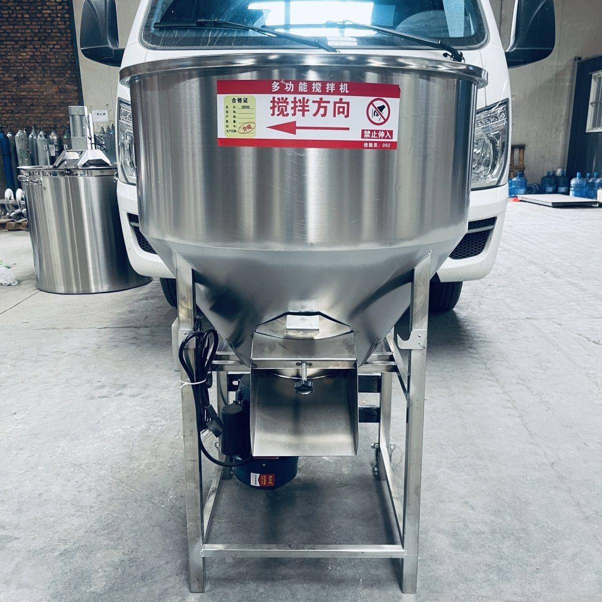 加厚不锈钢饲料搅拌机养殖场饲料拌药拌料机种子包衣机塑料混色机
