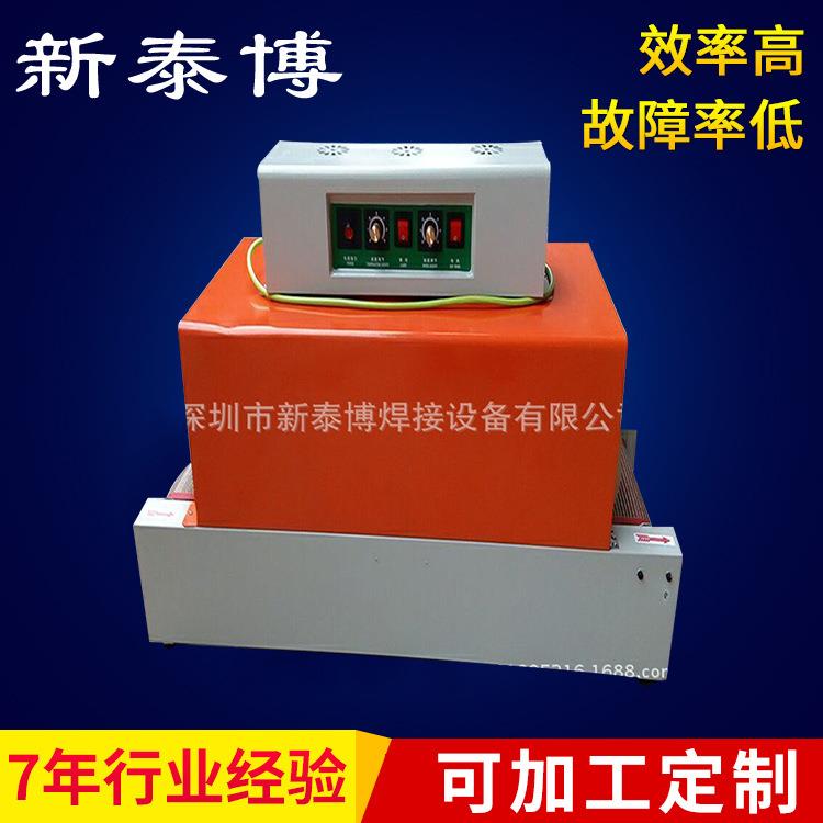 厂家供锂电18650动力电池PVC薄膜包装机全自动智能多功能高效能