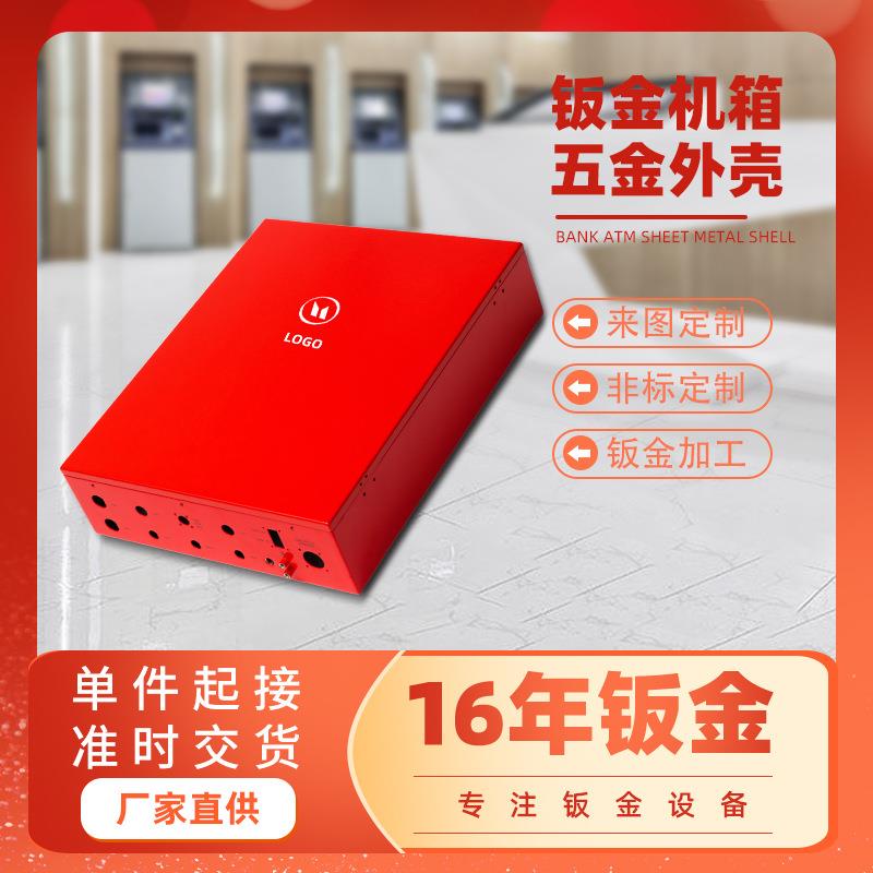 五金钣金板材冲压加工冲压模具精密自动流水线烤漆模具冲压机械