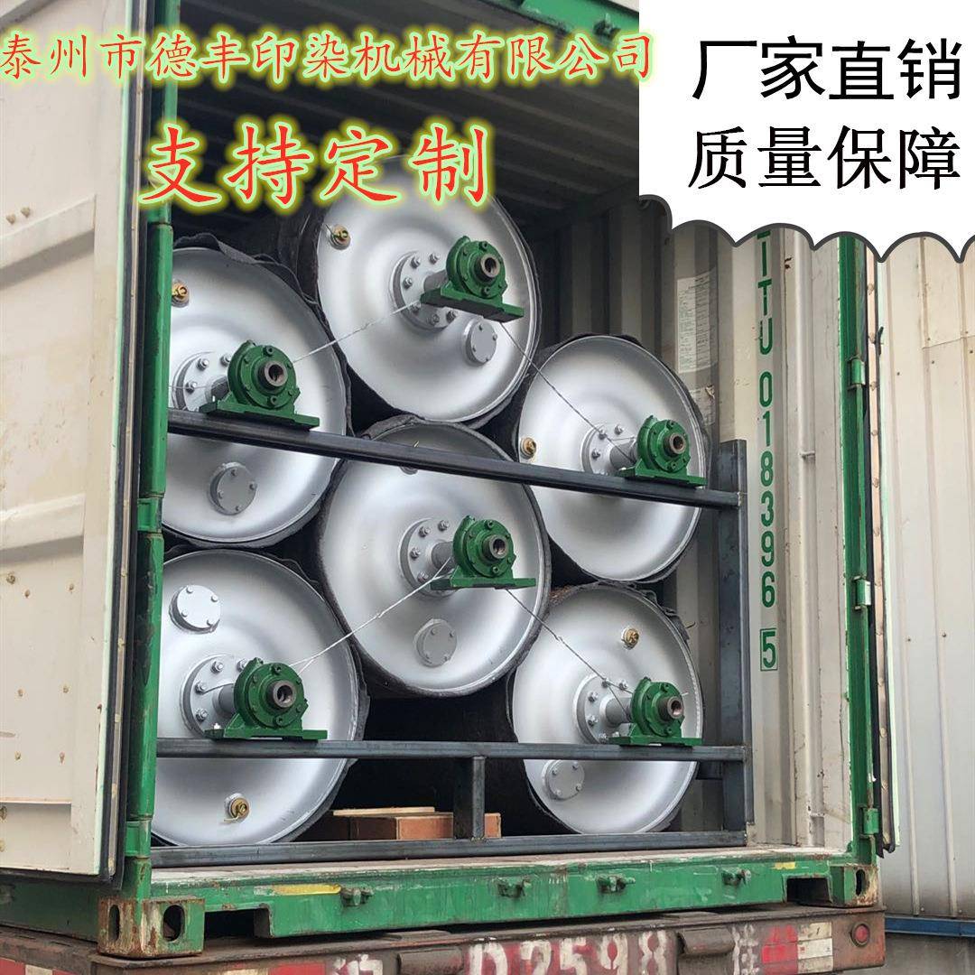 厂家供应印染机械冷水辊冷却轮烘筒