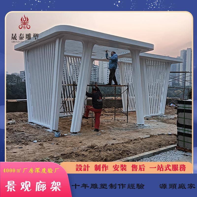 大型不锈钢景观廊架户外广场公园凉亭文化长廊不锈钢廊架雕塑