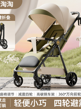 小熊淘淘K3婴儿推车可坐可躺轻便折叠宝宝手推车婴儿便携婴儿车0-