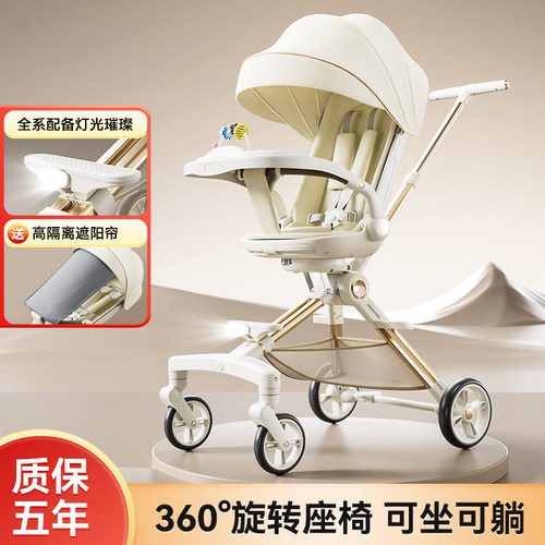 三合一款送遮阳帘+夜间灯光