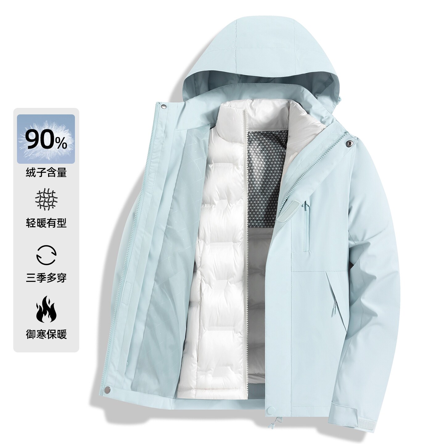 冲锋衣女款秋冬三合一羽绒内胆滑雪服2025新款户外防风外套定制男