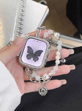 珍珠闪耀适用Apple苹果iWtachS9Ultra87654321手表带美鱼水晶珍珠