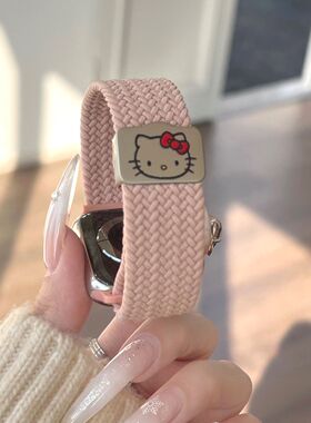KT猫编织尼龙苹果appleiwatchs11手表表带磁吸扣女9华强北s10适用