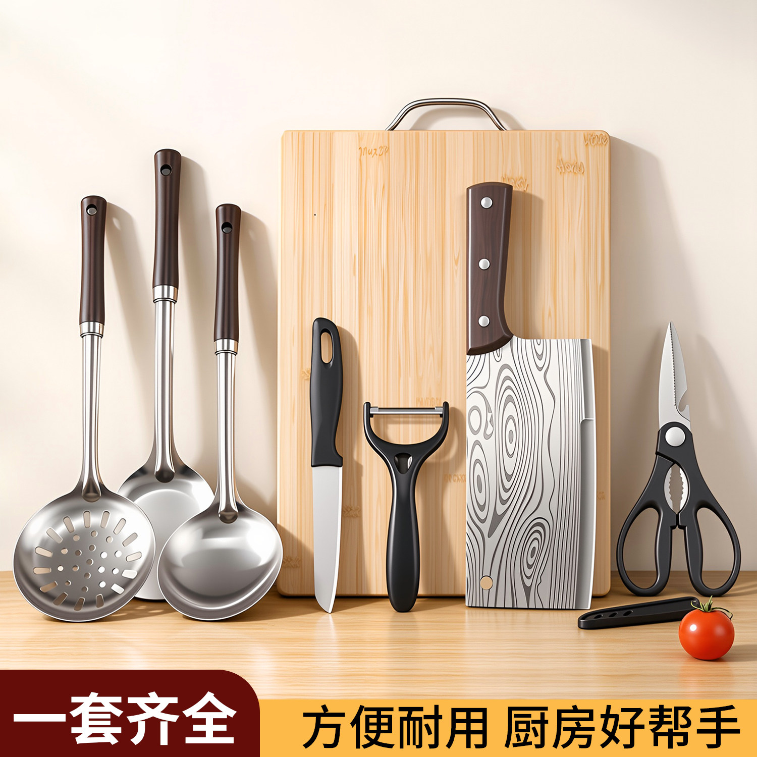 阳江菜刀菜板二合一斩切刀具厨具