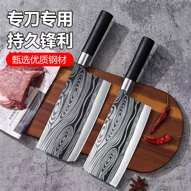 家用菜刀菜板做饭全套厨房厨具