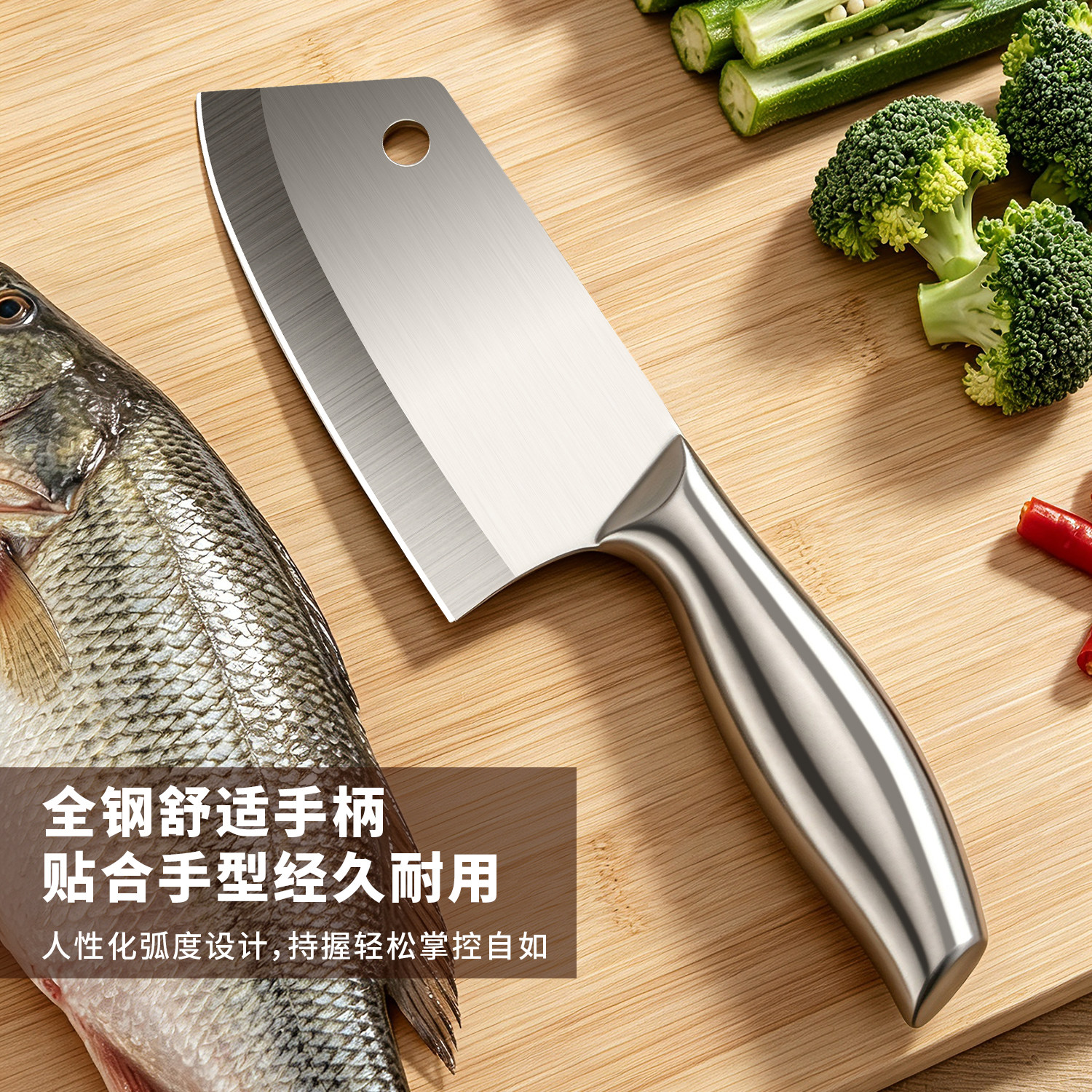 轻便小菜刀小鱼刀不锈钢切菜刀具