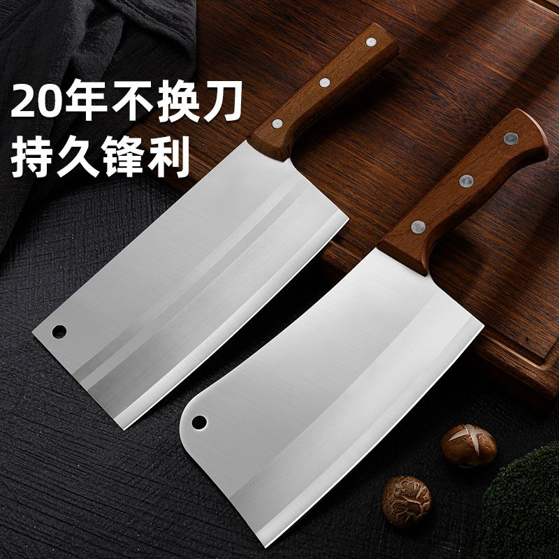 厨房菜刀家用剁大骨刀具不锈钢