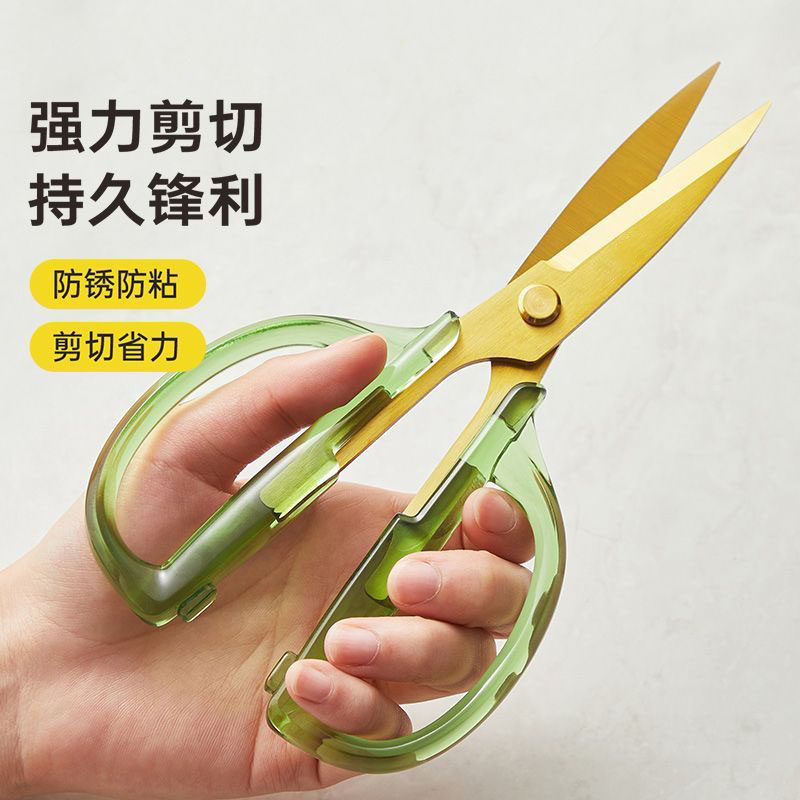 厨房专用鸡骨剪多功能不锈钢剪刀