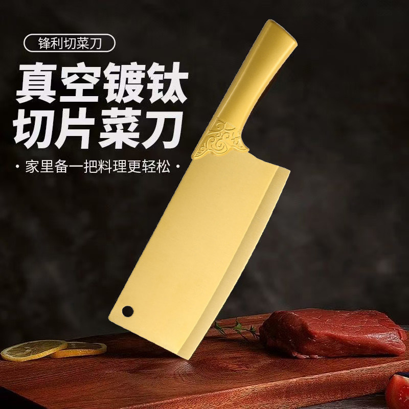 免磨耐用超快锋利厨师切菜刀
