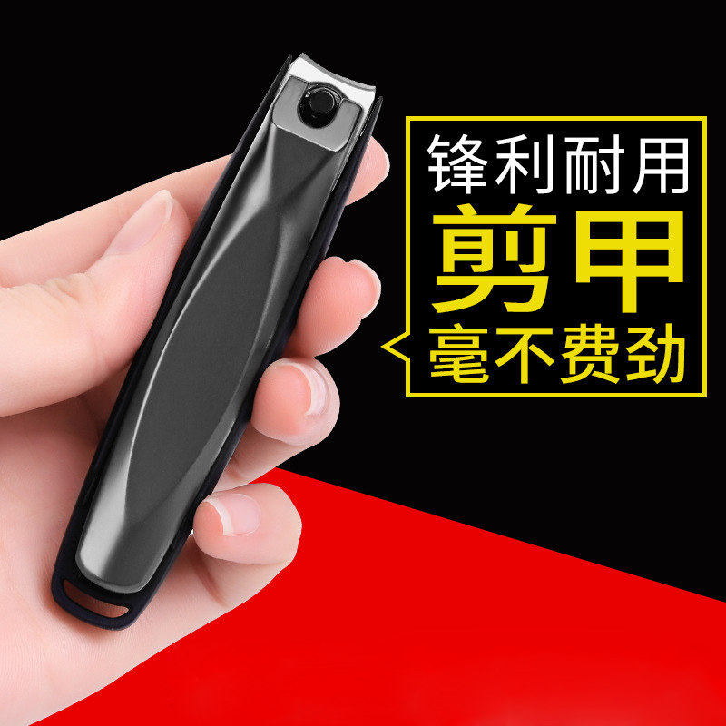 高档家用指甲剪刀防飞溅指甲刀单个大号小号平口斜口套装组合
