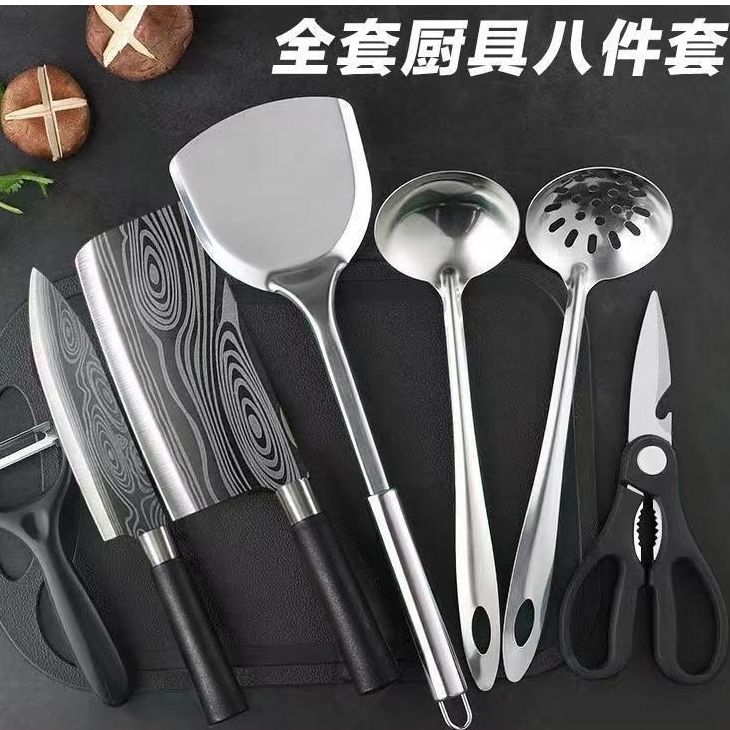 家用菜刀菜板做饭全套厨房厨具