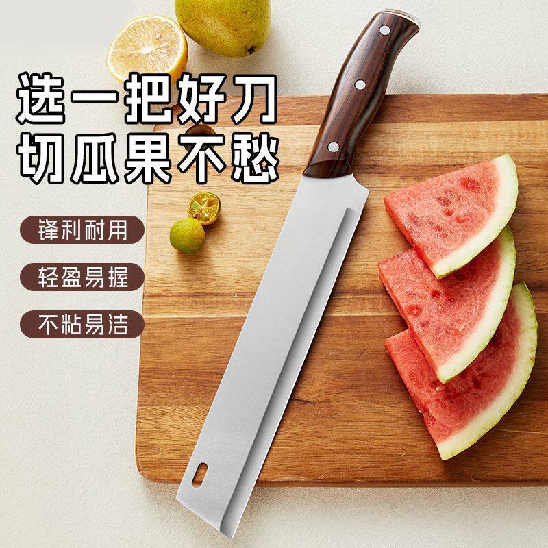 厨房西瓜水果刀切西瓜专用刀加长款商用水果店果切刀特大号刀具