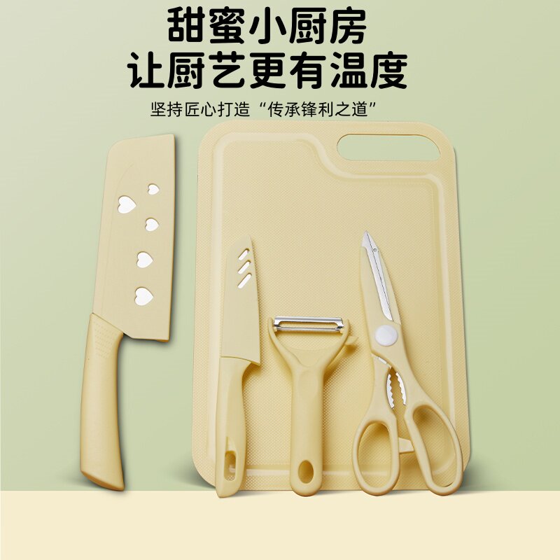 高颜值便携菜板组合礼品套装图片
