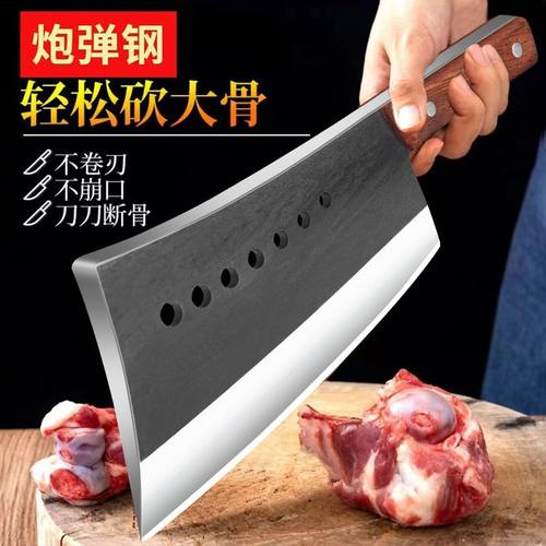 纯手工锻打七星砍骨刀砍大骨头专用砍牛骨头专用家用商用一体重型