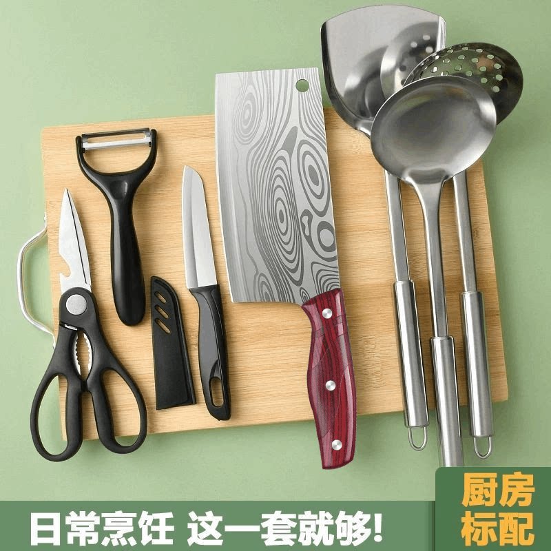 菜刀菜板二合一刀具厨具套装
