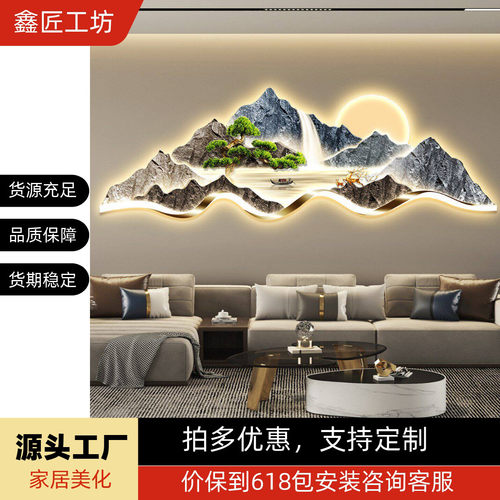带灯感高级轻奢挂画背景墙山水画led客厅壁画简约现代沙发装饰画