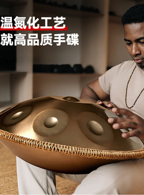 Handpan手碟鼓乐器库尔德D小调打击乐器入门级初学专业9音10音12