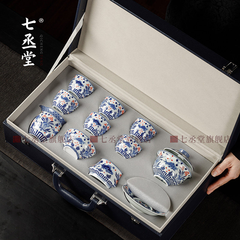 七丞堂青花红鱼藻纹中式功夫茶具套组家用陶瓷盖碗茶杯一整套送礼